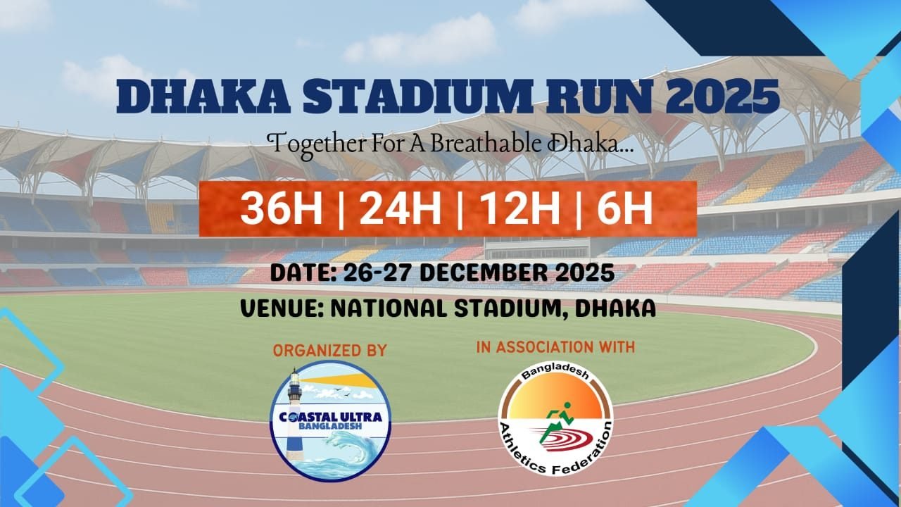 Dhaka Stadium Run 2025 event banner